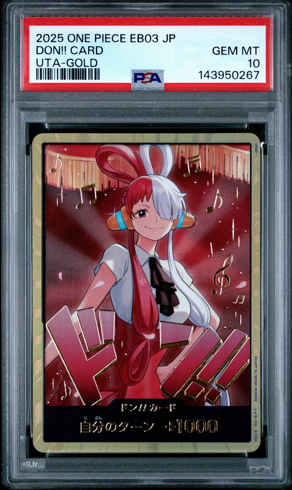 2025 Don!! Card - One Piece One Piece Japanese EB03-Extra Booster